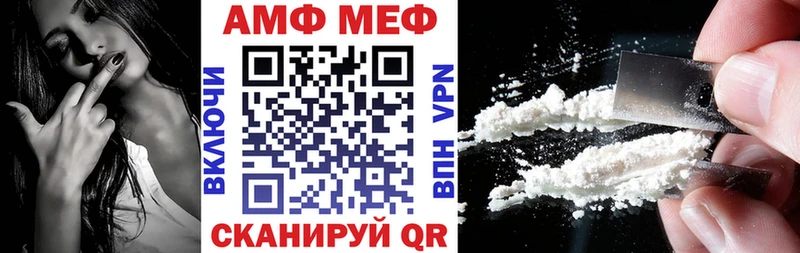 Амфетамин 97%  Пенза 