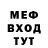 КЕТАМИН VHQ Vc V
