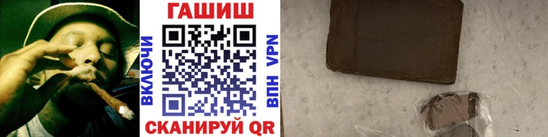 Гашиш Premium  как найти закладки  Пенза 