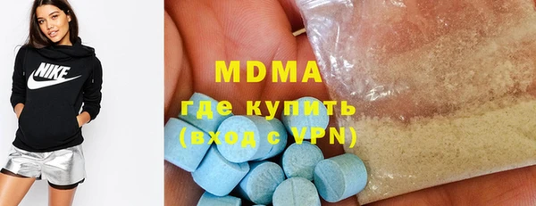 ECSTASY Михайловка