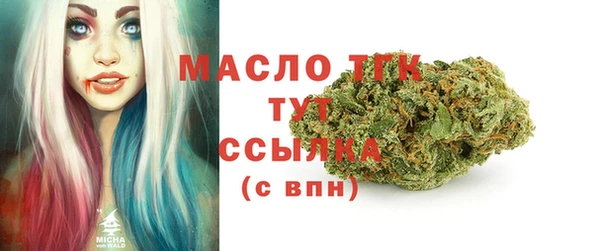 спайс Михайловск