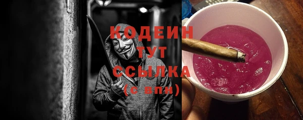 трава Наволоки