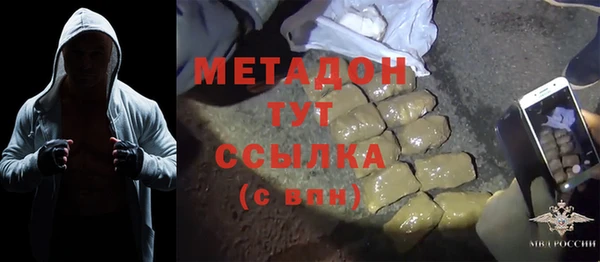 ECSTASY Михайловка