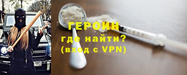 трава Наволоки
