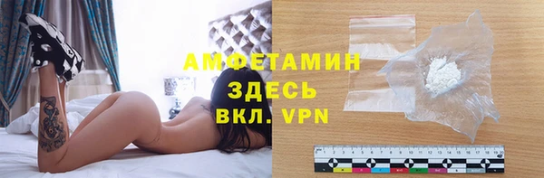 ECSTASY Михайловка