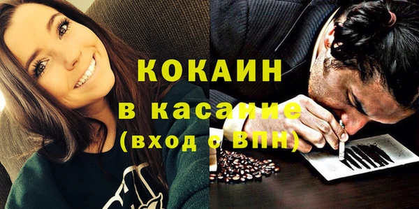 спайс Михайловск