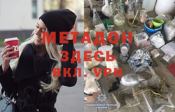 гашишное масло Медногорск