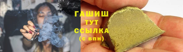 спайс Михайловск
