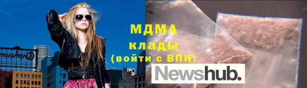 ECSTASY Михайловка