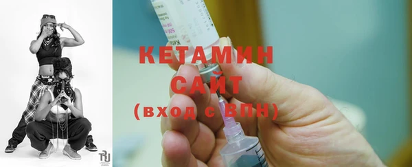 спайс Михайловск