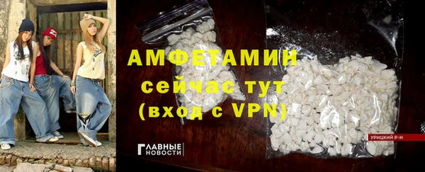 спайс Михайловск