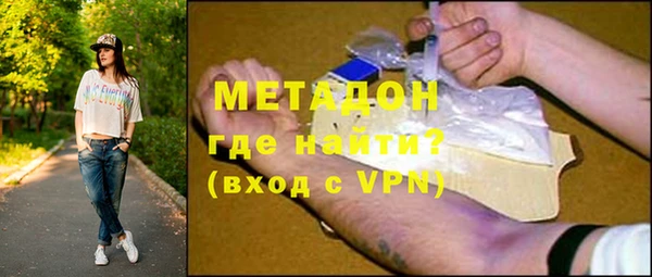 ECSTASY Михайловка