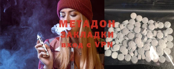спайс Михайловск