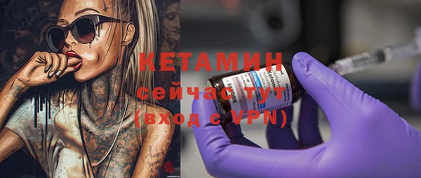 спайс Михайловск