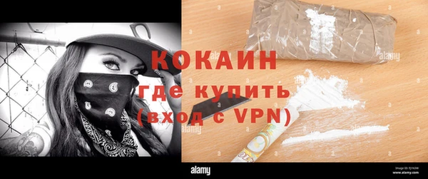 прущая мука Черняховск
