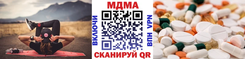 кракен   Пенза  MDMA кристаллы  наркота 