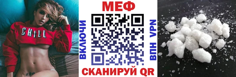 Меф мяу мяу  Пенза
