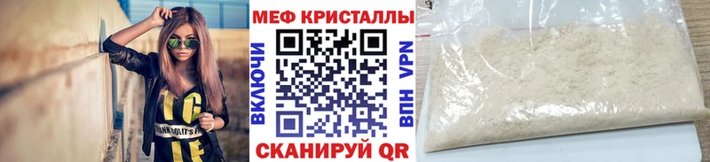это какой сайт  Пенза  Мефедрон VHQ 