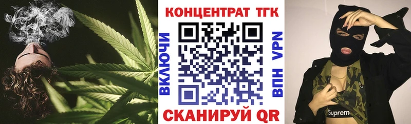 Дистиллят ТГК гашишное масло  Пенза 